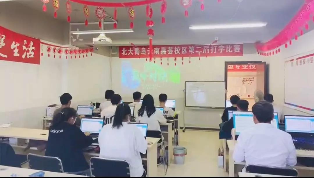 云南昆明北大青鸟电脑学校